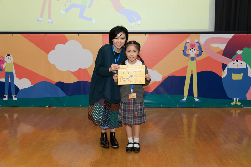 護苗基金總幹事譚紫茵女士頒發獎狀予初小組入圍者毛琪涵小朋友。